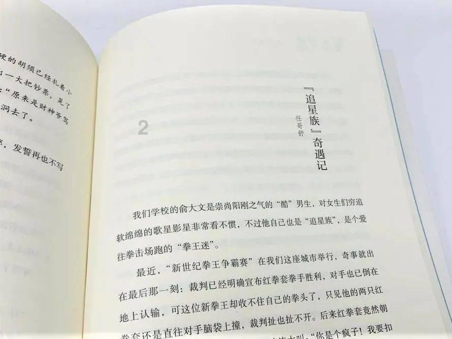 为什么很多人面对职场小人的攻击无动于衷？游戏画面