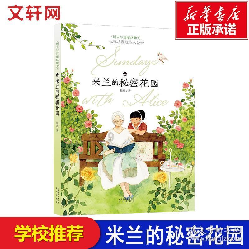 姜枣茶哪个季节喝最好知识问答网页,百科全书般的智慧汇聚