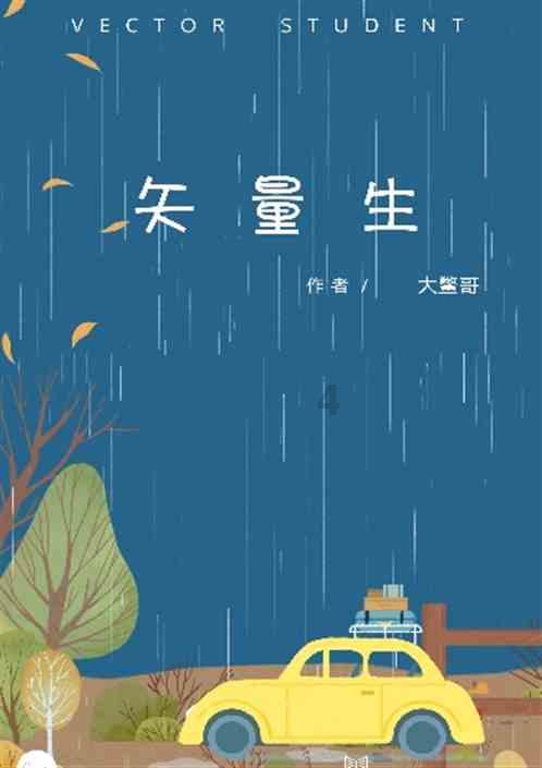 找到旅店窃贼