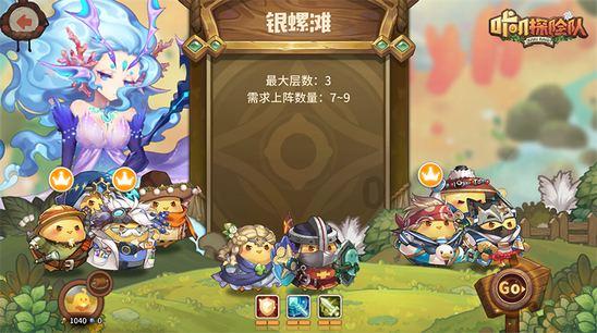 逃离废弃楼层4