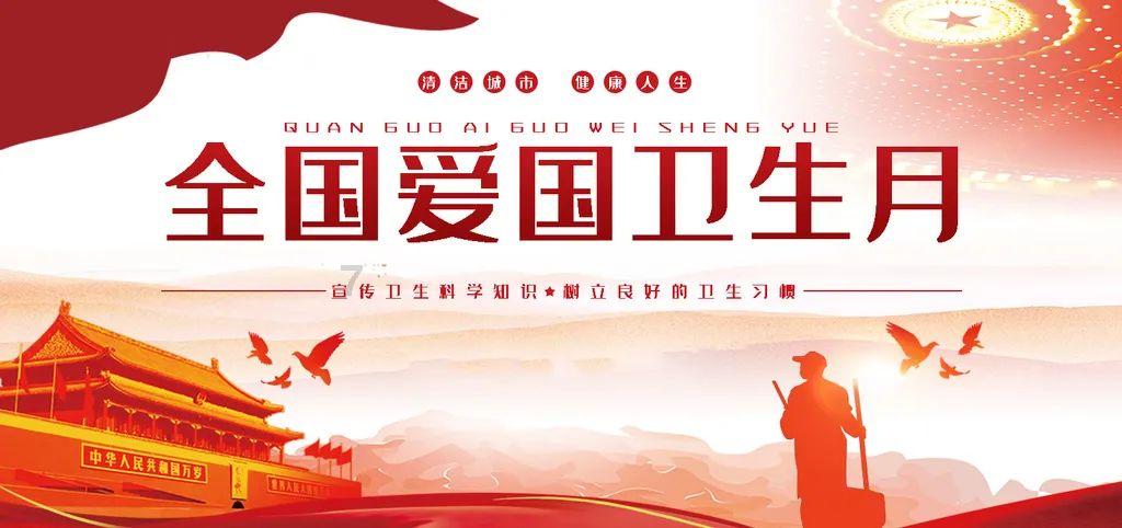 万词王